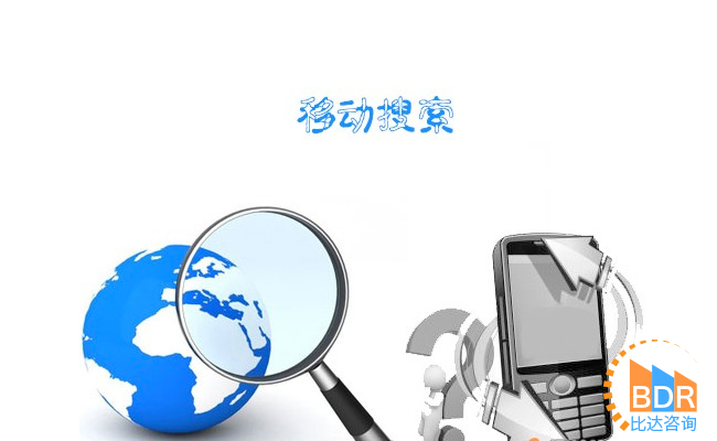 2016年Q3中国移动搜索市场研究报告